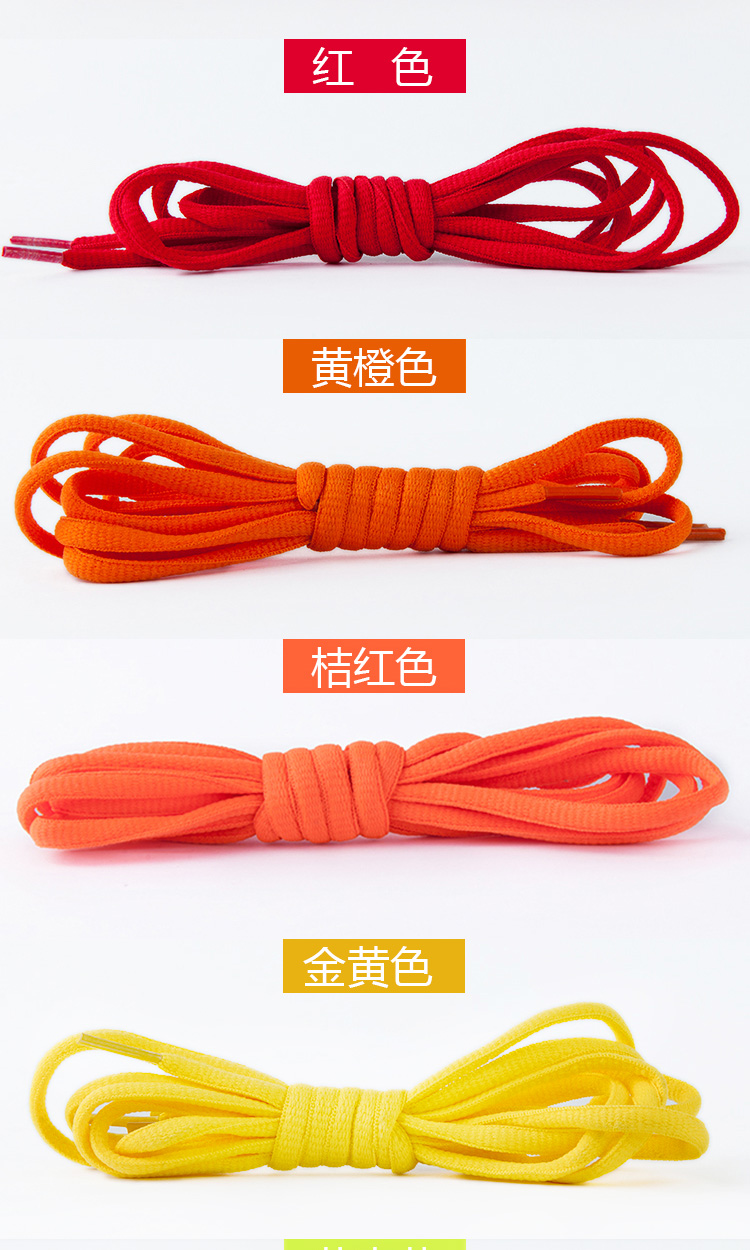 Trẻ em ren ngắn người lớn bán nguyệt tròn ren phẳng 20 cm30cm40cm50cm60cm vận chuyển quốc gia dây cột giày