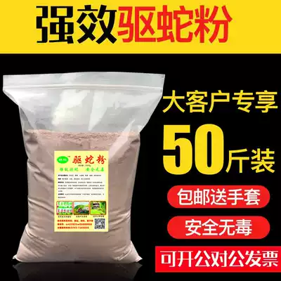 Camping outdoor long-lasting gloves Anti-male yellow snake repellent powder Anti-snake supplies Long-lasting household snake repellent garden gloves