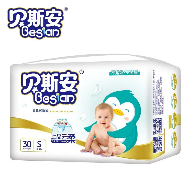 Tã vải khô và thoáng khí Besian S120 loại tã giấy dành cho nam và nữ cỡ nhỏ Tã quần trẻ em đặc biệt - Tã / quần Lala / tã giấy