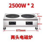 Dan Qiqi thương mại bếp điện gốm dài 2500w bốn sáu lá thiếc nồi cảm ứng nồi lò cao công suất cao 3500w titan pha lê - Bếp điện