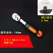 Ratchet nhỏ cờ lê nhanh hai chiều tự động nhanh tay công cụ nhanh lụa nóng bánh trung bình bánh lớn bánh trung bình - Dụng cụ cầm tay