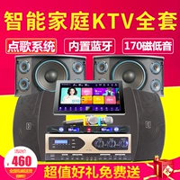 Gia đình chuyên nghiệp ktv âm thanh đặt âm thanh và video k bài hát karaoke máy karaoke hội nghị thẻ phòng gói loa nhà 	mic hát karaoke bluetooth chính hãng