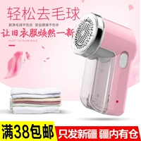 Tông đơ cắt tóc sạc quần áo cạo râu bóng tóc clipper thiết bị tẩy lông Thiết bị siêu thị bách hóa Tân Cương - Khác đồ dùng hộ gia đình