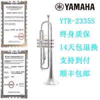 Yamaha chính hãng YTR-2335S mạ bạc nhỏ nhạc cụ B người mới bắt đầu chơi thử vàng và bạc hai màu - Nhạc cụ phương Tây đàn guitar