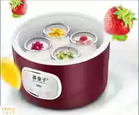 Thức dậy nhỏ thức dậy nhà máy làm sữa chua mì bánh mì bánh mì natto máy tự chế lên men mini đa chức năng - Sản xuất sữa chua 