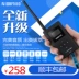 Máy phát MP3 MP3 Máy phát FM cầm tay có độ trung thực cao Máy phát FM không dây - Phụ kiện MP3 / MP4 móc kẹp tai nghe Phụ kiện MP3 / MP4