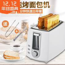 Toaster bread maker面包机家用 全自动烤面包机多士炉吐司机