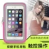Thích hợp cho Samsung s8plus arm bag s7edge running arm with s6edge + sports arm bag bag phone phone a9 - Túi xách