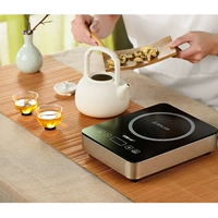Micur mới gạo bếp điện gốm sứ đun sôi trà công nghệ không điện từ kung fu trà bong bóng lò nhỏ câm MC270 - Bếp điện bếp từ zemmer