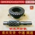 Phụ tùng xe máy js125-6b-6a-6f-v6-7a-7c-7f đồng hồ tốc độ số dặm - Xe máy Gears