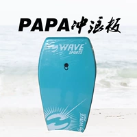 Профессиональная водная доска для начинающих для взрослых, плавательная доска, 41 дюймов