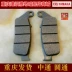 Phụ tùng xe máy js125-6c js125-8a z6 má phanh đĩa trước guốc phanh guốc phanh - Pad phanh