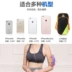 . Huawei Mate9 thể thao điện thoại di động túi đeo tay m9 túi xách tay m8 túi mới nam và nữ chạy đêm đeo tay sáng tạo 2018 - Túi xách