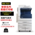 Xerox 3300 2263 7855 máy in sao chép laser in đa chức năng a3 máy cán - Máy photocopy đa chức năng Máy photocopy đa chức năng