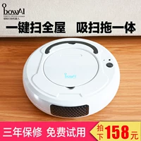 Thông minh lười biếng quét nhà robot tự động quét và lau một máy hút bụi máy hút bụi lau nhà - Robot hút bụi máy hút bụi medion