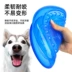 Frisbee Frisbee huấn luyện chó huấn luyện Frisbee huấn luyện chó vật nuôi đặc biệt chó ngựa mềm chống cắn Border Shepherd Golden Retriever cung cấp đồ chơi cho chó - Mèo / Chó Đồ chơi