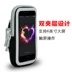 Thích hợp cho Samsung s8plus arm bag s7edge running arm with s6edge + sports arm bag bag phone phone a9 - Túi xách
