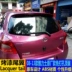 Thích hợp cho cánh gió đuôi Yaris 08-13 Cánh gió đuôi sửa đổi Yaris mô hình ban đầu miễn phí cánh gió cố định đục lỗ - Sopida trên