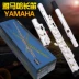 Sáo Yamaha Yamaha 16/17 lỗ C giai điệu 211S 311S 472 ống ngậm bạc mở và đóng sáo - Nhạc cụ phương Tây