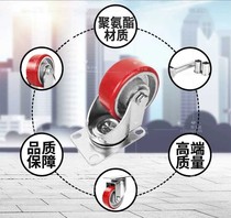 Heavy-duty universal wheel iron core PU wheel movable brake polyurethane cast iron wheel directional hub 34568 inches
