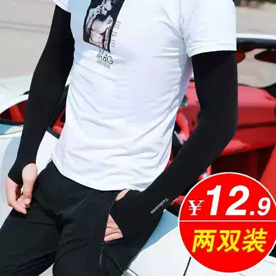 Summer sleeve cover TATTOO SLEEVE ice silk personalized