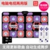 Shengwutang dance mat home không dây đôi TV giao diện máy tính máy tính sử dụng kép máy nhảy somatosensory chạy trò chơi - Dance pad