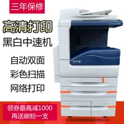 Xerox 3065 laser A3 máy quét màu đen trắng cho thuê văn phòng MFP thương mại - Máy photocopy đa chức năng