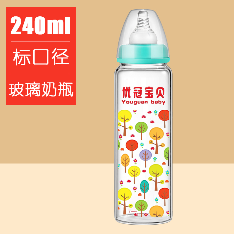 Newborn baby boy early birth explosion proof and anti-flatulsion gas silicone ppsu resistant to fall wide bore small baby glass feeding bottle