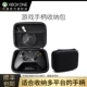 Microsoft microsotox một s xử lý túi lưu trữ ps4 chuyển đổi ns hộp xử lý túi như - Người điều khiển trò chơi