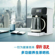 máy lọc nước karofi 8 lõi Máy tính để bàn tốc độ nóng trà thanh nước nhỏ ấm điện nhỏ hộ gia đình máy tính để bàn đa chức năng máy nước nóng tự động - Nước quả máy lọc nước karofi ero80