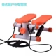 Stepper nữ gia dụng im lặng máy nhỏ đa chức năng eo thon máy leo núi đạp máy thiết bị tập thể dục cổ điển - Stepper / thiết bị tập thể dục vừa và nhỏ