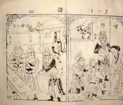 National Intangible Cultural Heritage collection gift gift Good product Qing edition Wuqiang Woodblock New Year painting Yanqing 2