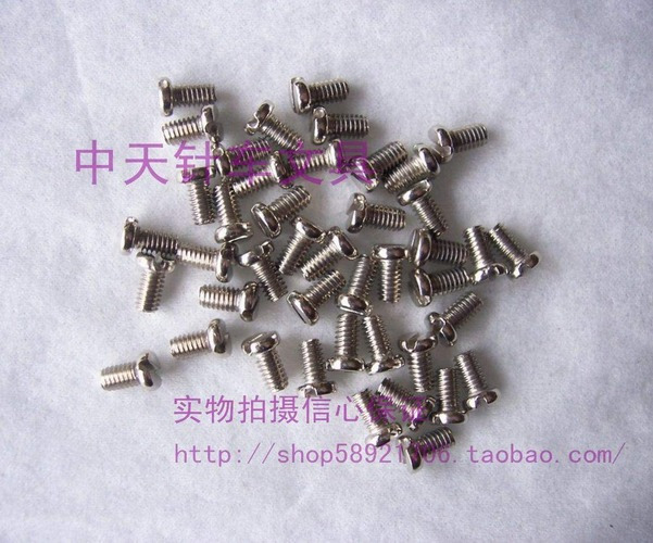 Flat sewing machine Industrial flat sewing machine upper teeth needle screw 2 Yuan 10 grain