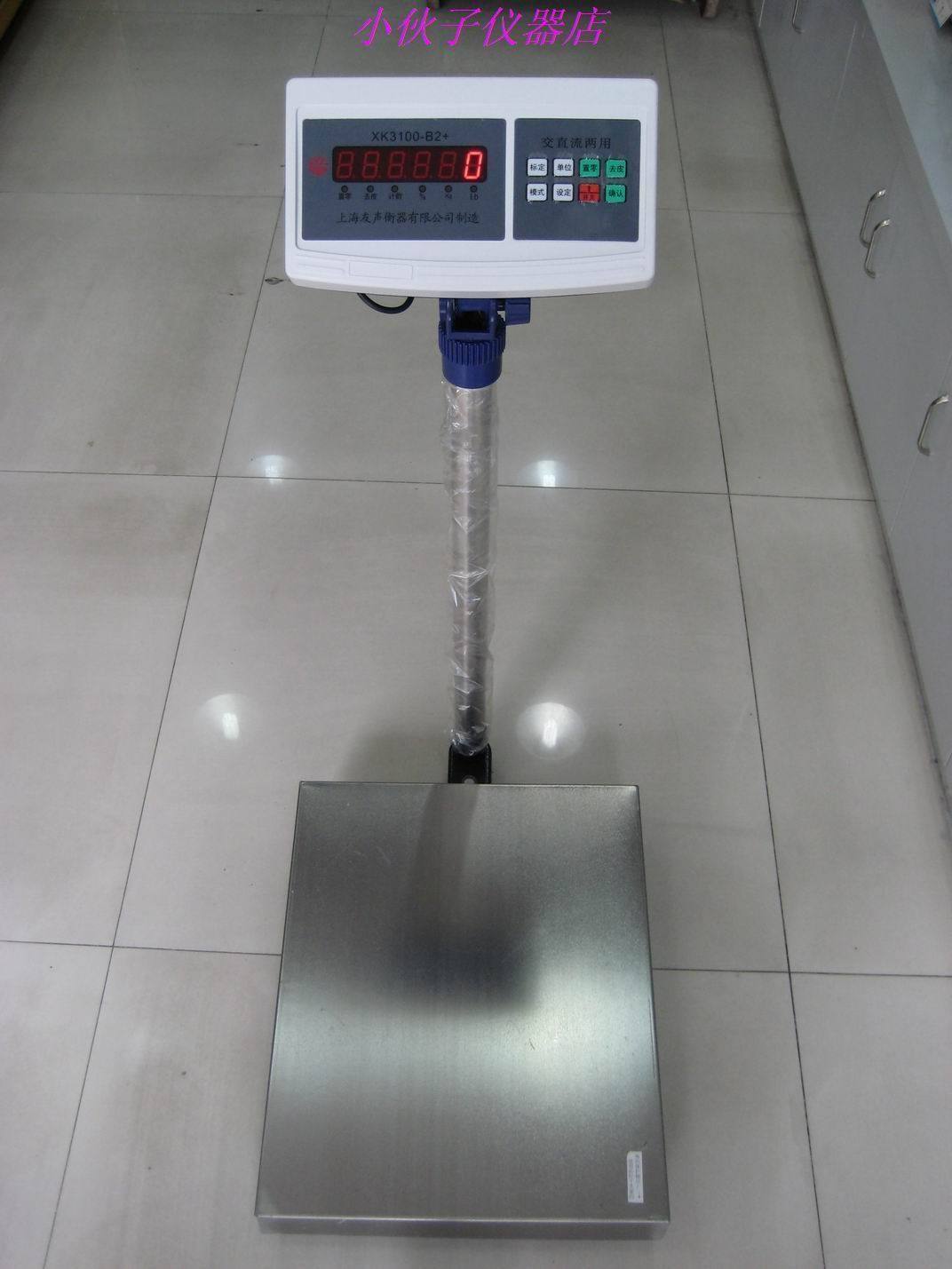 150kg 20g electronic scale electronic platform scale Yousheng electronic platform scale Yousheng electronic scale weighing platform scale