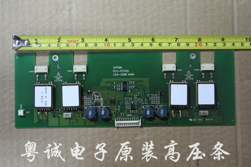 Original TDK high pressure plate PCU-P076D CXA-0268 MAIN high pressure strip