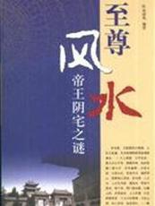 Оккультные Магазин подлинный]имперская женщина загадка-крайней особняк