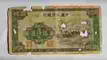 ☆☆The first set of RMB treasures Five Thousand Yuan yurt drawing banknotes☆☆
