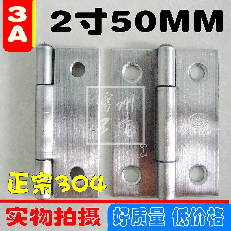 Standard 304 stainless steel hinge gift box special small hinge cabinet door hinge 2 inch 50MM