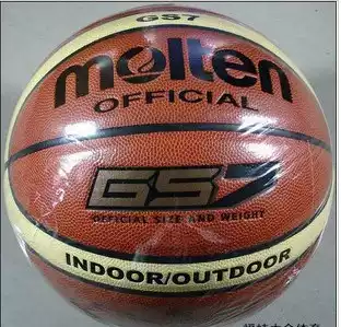Counter Moteng basketball motorcycle GS7 basketball indoor basketball outdoor basketball made in Thailand