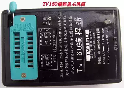 TV160 flat screen TV programmer BIOS programmer burner 3 kinds of Chip Adapter