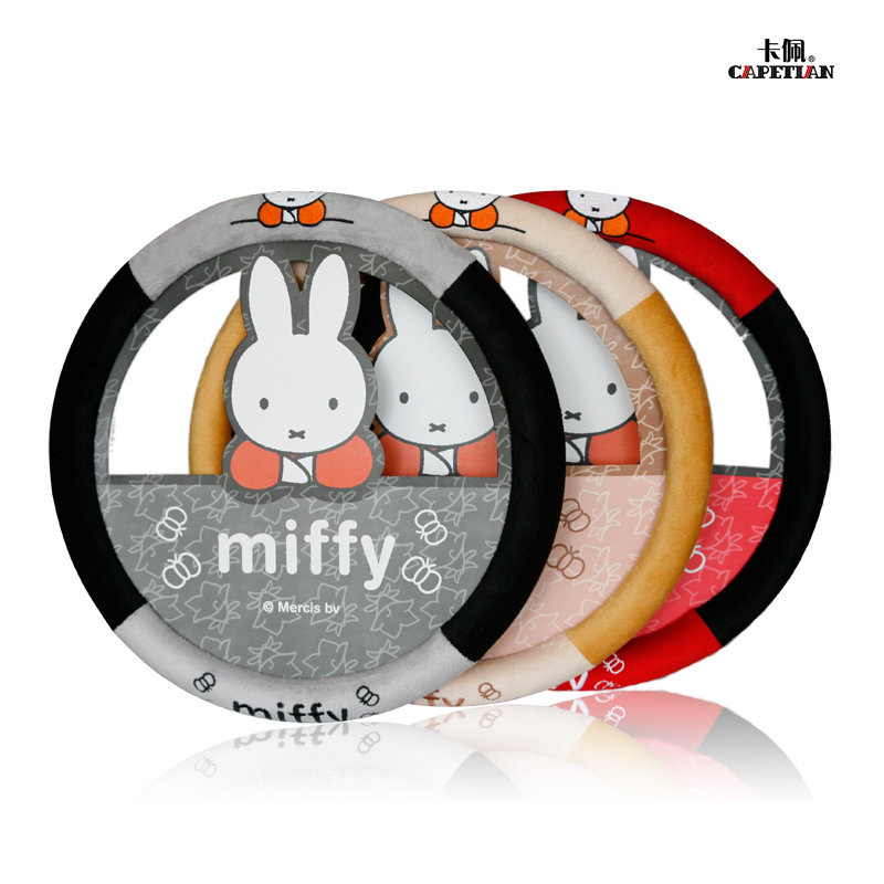 Miffy米菲 汽车秋冬季毛绒方向盘套 福克斯凯越高尔夫把套