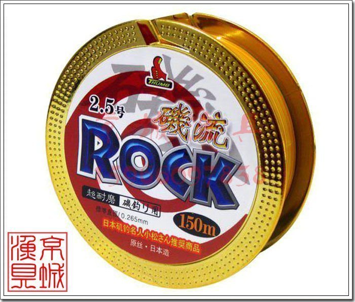 Mermaid Fishing Line Rock Stream 150 meters Rock Fishing Line Floating Water Line Fishing Line Beach Fishing Reservoir Rivers Lakes Streams