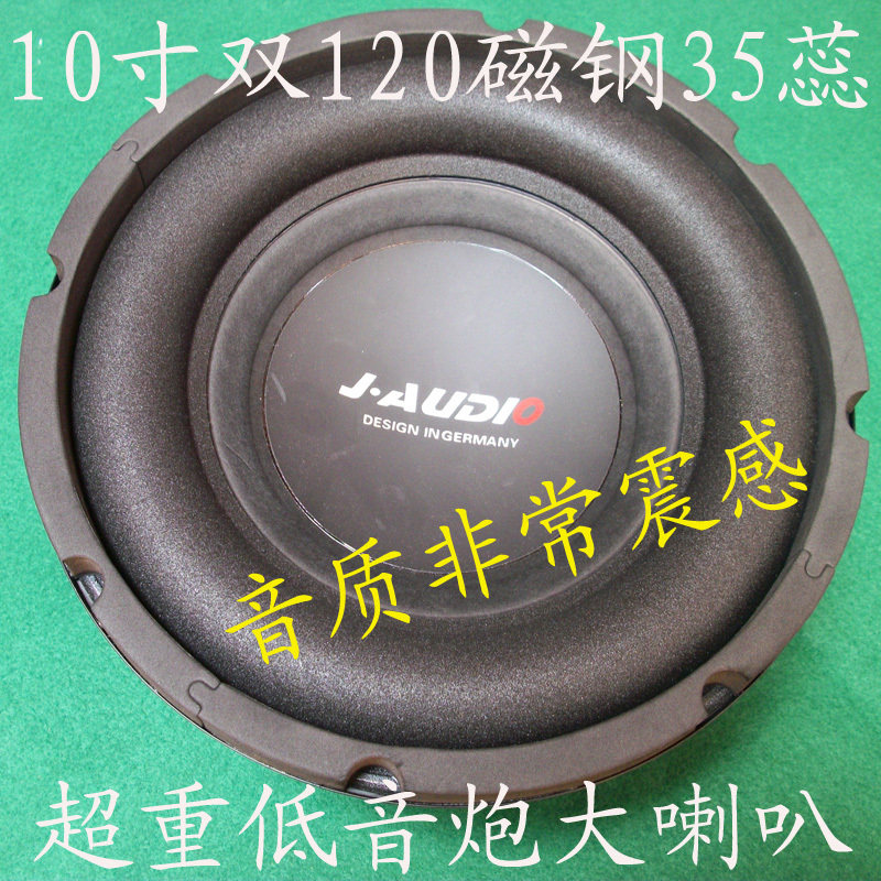 10 subwoofer 35