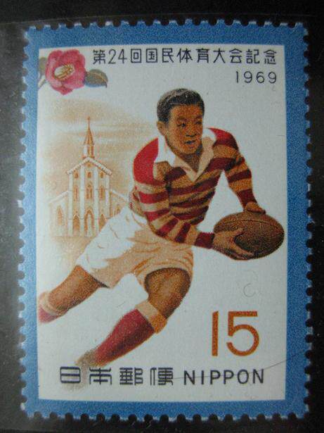 Japanese stamp 
