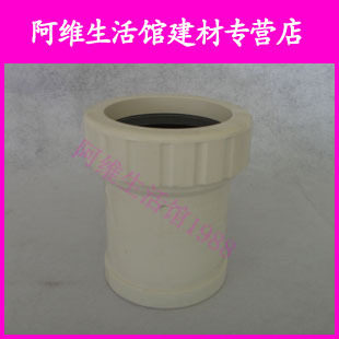 Zhejiang Zhongcai PVC Building Drainage Pipe Downpipe D75 Telescopic Joint