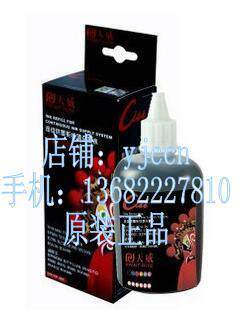 Skyway 100ML continuous ink supply system ink compatible EPSON ME35 ME30 continuous ink system ink four color fill ink