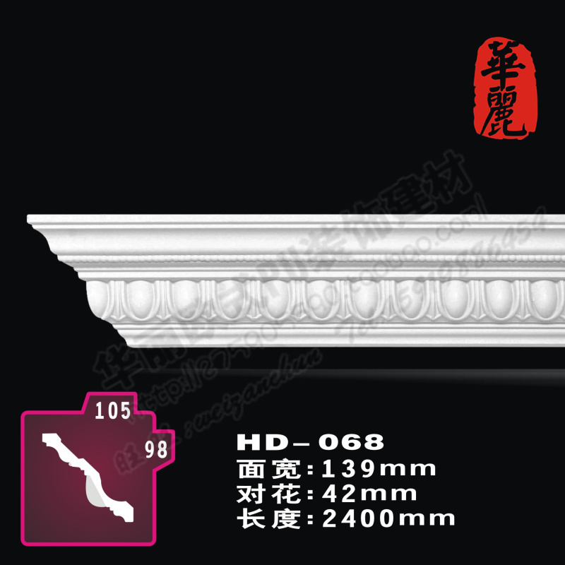 PU line European style PU decorative line line board PU suspended ceiling line _ line board _ carved corner line board _HD-068