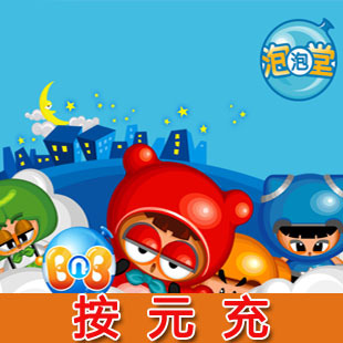 Grand point coupon Bubble Hall point card Bubble Hall point coupon Bubble Hall 1 yuan 100 point coupon point card automatic recharge