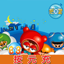 Grand Spot Coupon Bubble bubble Hall Point Bubble Chapel Dot Roll Bubble bubble Hall 1 Yuan 100 Points Voucher Point Card Automatic Recharge