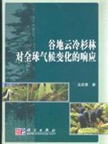 3407631|谷地云冷杉林对全球气候变化的响应